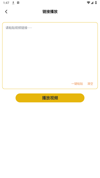 星空app官网下载3